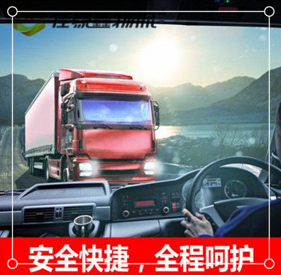 陽江到臺南新化區(qū)直達專線電話-陽江到臺南新化區(qū)拉貨價錢-物流公司號碼2026