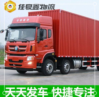 陽江到煙臺(tái)蓬萊區(qū)直達(dá)專線電話-陽江到煙臺(tái)蓬萊區(qū)承運(yùn)商
