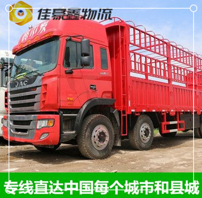 惠州到泉州整車直達(dá)直達(dá)專線電話