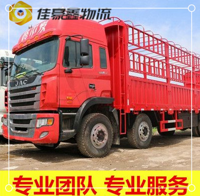 揭陽到煙臺(tái)直達(dá)專線電話-揭陽到煙臺(tái)承運(yùn)商