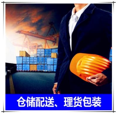 陽江到阜新貨運公司