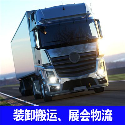 深圳到吉首市貨運(yùn)專線直達(dá)