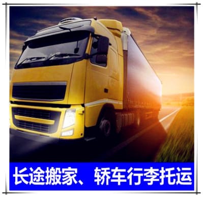 河源到畢節(jié)直達(dá)專線電話-拉貨價錢-河源到畢節(jié)貨運(yùn)公司2026
