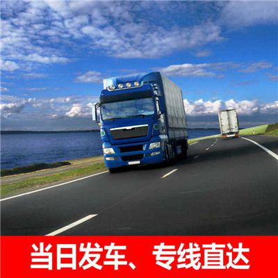 珠海到荊州運(yùn)輸企業(yè)