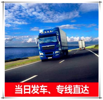 深圳到伊春鐵力市物流公司