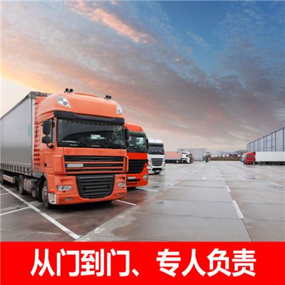 惠州到沈陽(yáng)物流專線