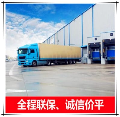 廣州到定西物流整車直達(dá)