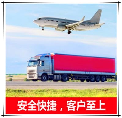 廣州到晉城物流公司
