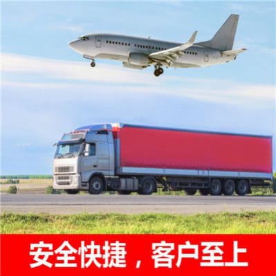 深圳到揭陽物流運(yùn)費(fèi)查詢