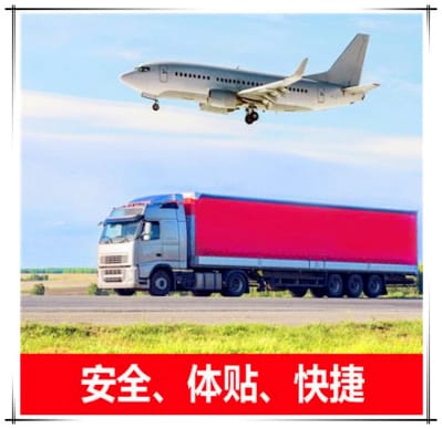 佛山到三明直達專線電話-拉貨價錢-佛山到三明貨運公司2026