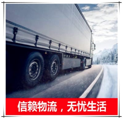 東莞到臺中霧峰區(qū)物流公司