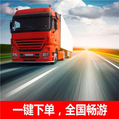 惠州到高雄橋頭區(qū)物流專線