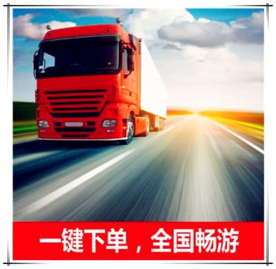云浮到克孜勒蘇柯爾貨運公司