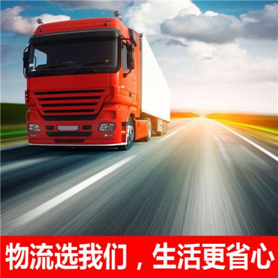 佛山到上饒萬年縣貨運(yùn)公司