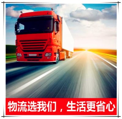 惠州到天水物流公司