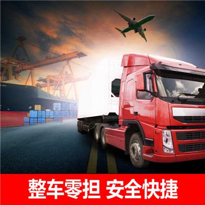 河源到玉林興業(yè)縣物流專線