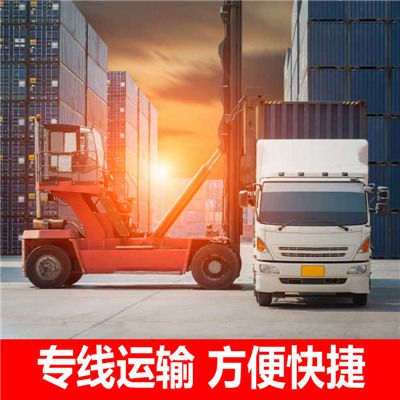 汕頭到寶雞運輸企業(yè)