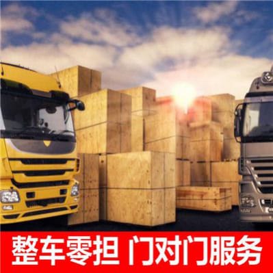 廣州物流公司專(zhuān)線(xiàn)