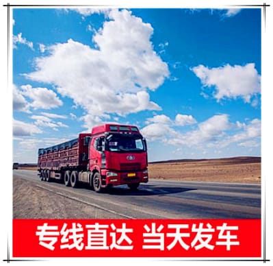 深圳到攀枝花運輸公司-深圳到攀枝花大件貨運公司