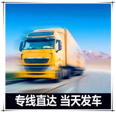 韶關到亳州貨運公司