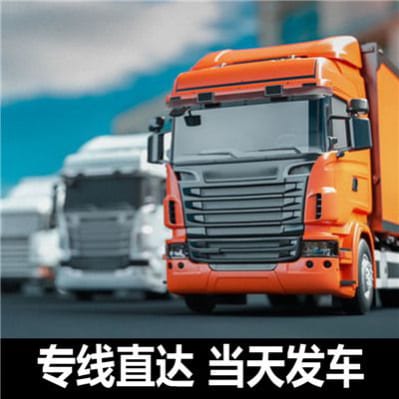 珠海到承德物流公司