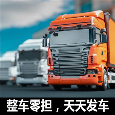 湛江到瀘州古藺縣零擔(dān)物流貨運(yùn)