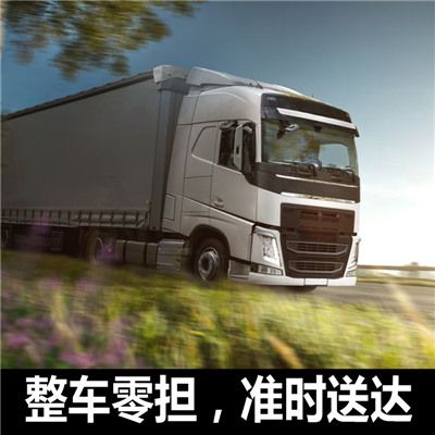 佛山到武夷山市貨運(yùn)物流