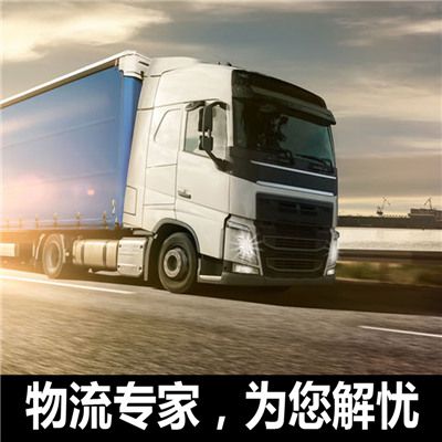 深圳到永州寧遠(yuǎn)縣物流運(yùn)輸公司