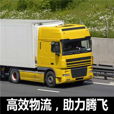 深圳到葫蘆島連山區(qū)物流公司