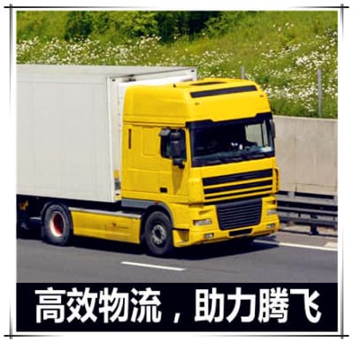 珠海到?jīng)錾截涍\(yùn)公司-珠海到?jīng)錾竭\(yùn)輸企業(yè)-運(yùn)費(fèi)價(jià)錢