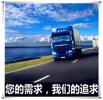 云浮到遵義物流公司