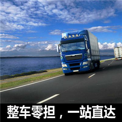 清遠(yuǎn)到西雙版納物流運輸專線