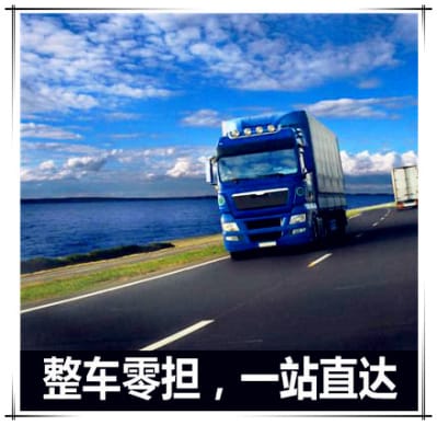 揭陽到濟(jì)寧直達(dá)專線電話-揭陽到濟(jì)寧貨運(yùn)公司