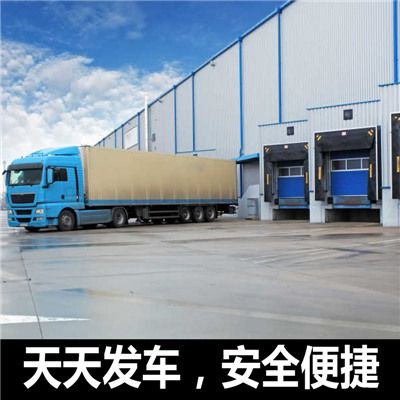 惠州到隴南西和縣物流運輸專線