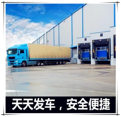 河源到臺北中正區(qū)直達(dá)專線電話-河源到臺北中正區(qū)貨運公司2026