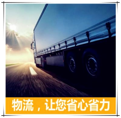 深圳物流公司專線