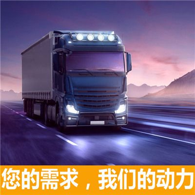 陽江到連云港海州區(qū)運(yùn)輸企業(yè)