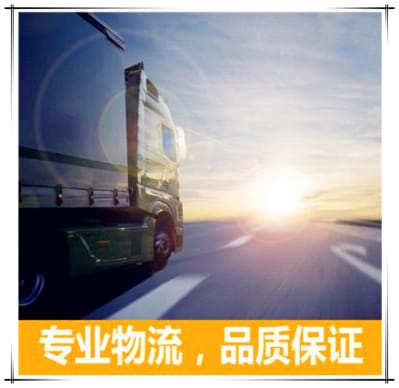 深圳到唐山物流公司