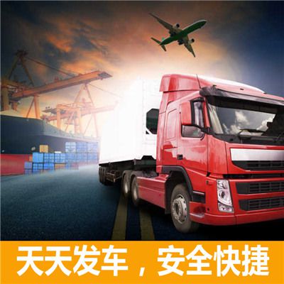 河源到漳州長泰區(qū)物流貨運公司