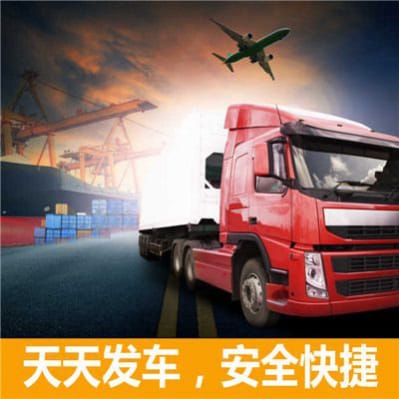 廣州到紹興物流公司