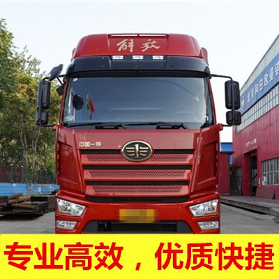 中山到黔東南岑鞏縣物貨運輸