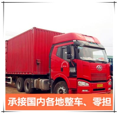 深圳到洛陽物流公司