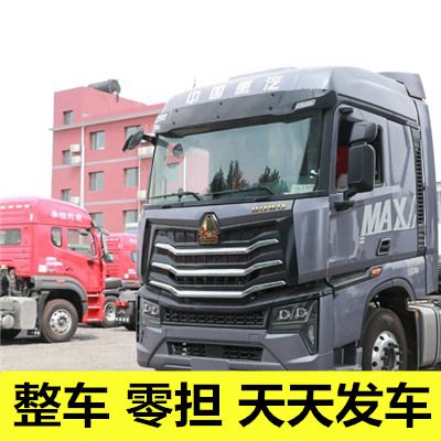 廣州到麗水貨運公司