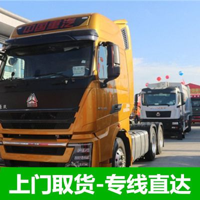 云浮到黃山徽州區(qū)物流公司/包車運輸企業(yè)