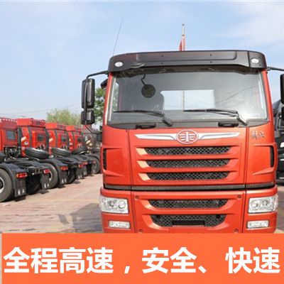 河源到定西安定區(qū)零擔物流貨運