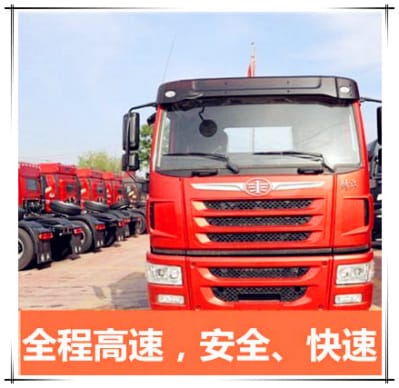 珠海到汾陽物流公司