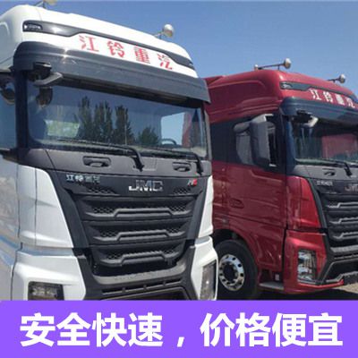 佛山到鶴山貨運公司