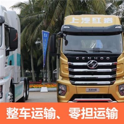 深圳發(fā)去滎陽(yáng)運(yùn)輸費(fèi)用 / 運(yùn)價(jià)