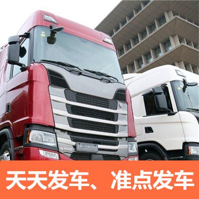 深圳到長春公主嶺市物流運(yùn)輸服務(wù)商