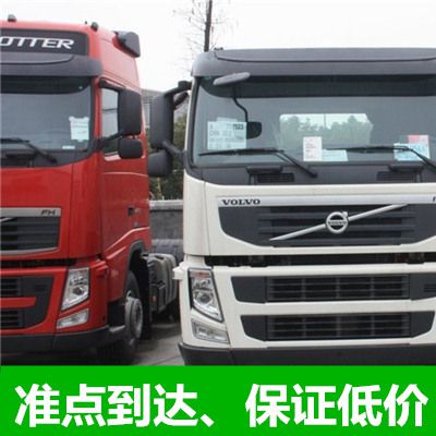 江門到保定競秀區(qū)物流公司